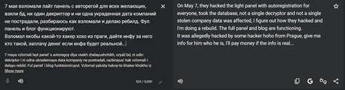 Lockbit Nega Impacto Significante